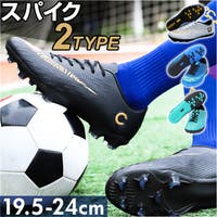 BACKYARD FAMILY（バックヤードファミリー）のスポーツ/サッカー