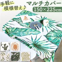 BACKYARD FAMILY（バックヤードファミリー）の収納・家具/ソファ