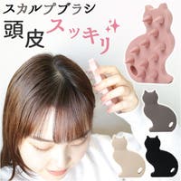 BACKYARD FAMILY（バックヤードファミリー）のヘアケア/頭皮ケア