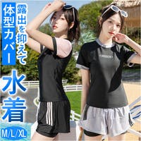 BACKYARD FAMILY（バックヤードファミリー）の水着/水着セット