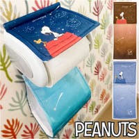 BACKYARD FAMILY（バックヤードファミリー）のバス・トイレ・掃除洗濯/トイレ用品