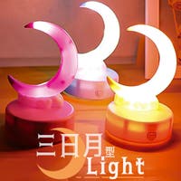 BACKYARD FAMILY（バックヤードファミリー）の生活・季節家電/照明・照明器具