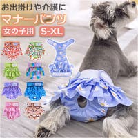 BACKYARD FAMILY（バックヤードファミリー）のファッション雑貨/ペットグッズ