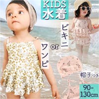 BACKYARD FAMILY（バックヤードファミリー）の水着/水着セット