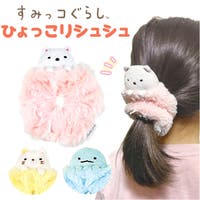 BACKYARD FAMILY（バックヤードファミリー）のヘアアクセサリー/ヘアゴム