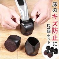 BACKYARD FAMILY（バックヤードファミリー）の収納・家具/椅子・チェア