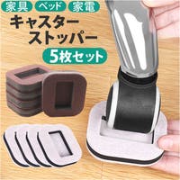 BACKYARD FAMILY（バックヤードファミリー）の収納・家具/椅子・チェア