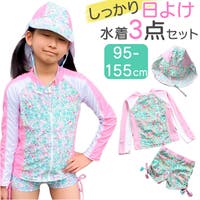 BACKYARD FAMILY（バックヤードファミリー）の水着/水着セット