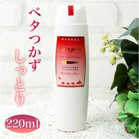 BACKYARD FAMILY（バックヤードファミリー）のヘアケア/コンディショナー