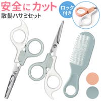 BACKYARD FAMILY（バックヤードファミリー）のベビー/ベビー用品