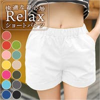 BACKYARD FAMILY（バックヤードファミリー）のパンツ・ズボン/ショートパンツ