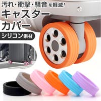 BACKYARD FAMILY（バックヤードファミリー）のバッグ・鞄/キャリーバッグ・スーツケース