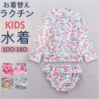 BACKYARD FAMILY（バックヤードファミリー）の水着/水着セット