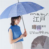 BACKYARD FAMILY（バックヤードファミリー）の小物/傘・日傘・折りたたみ傘