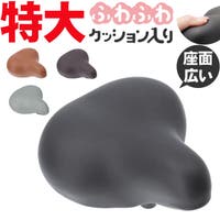 BACKYARD FAMILY（バックヤードファミリー）のアウトドア・キャンプ/自転車・サイクリング