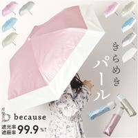 BACKYARD FAMILY（バックヤードファミリー）の小物/傘・日傘・折りたたみ傘