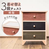 BACKYARD FAMILY（バックヤードファミリー）の収納・家具/テレビ台・リビング収納