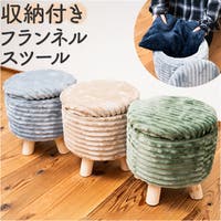 BACKYARD FAMILY（バックヤードファミリー）の収納・家具/椅子・チェア