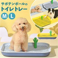 BACKYARD FAMILY（バックヤードファミリー）のファッション雑貨/ペットグッズ