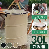 BACKYARD FAMILY（バックヤードファミリー）のアウトドア・キャンプ/キャンプ