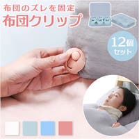 BACKYARD FAMILY（バックヤードファミリー）の寝具・インテリア雑貨/寝具・寝具カバー