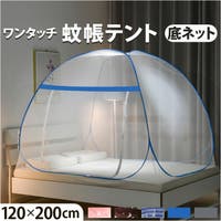 BACKYARD FAMILY（バックヤードファミリー）の寝具・インテリア雑貨/寝具・寝具カバー