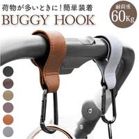 BACKYARD FAMILY（バックヤードファミリー）のベビー/お出かけ用品（抱っこひも・チャイルドシート）