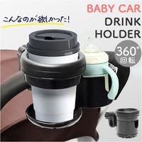 BACKYARD FAMILY（バックヤードファミリー）のベビー/お出かけ用品（抱っこひも・チャイルドシート）