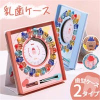 BACKYARD FAMILY（バックヤードファミリー）の収納・家具/収納・衣類収納