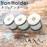 BACKYARD FAMILY（バックヤードファミリー）のバス・トイレ・掃除洗濯/トイレ用品