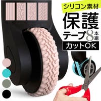 BACKYARD FAMILY（バックヤードファミリー）のバッグ・鞄/キャリーバッグ・スーツケース