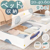 BACKYARD FAMILY（バックヤードファミリー）の収納・家具/収納・衣類収納