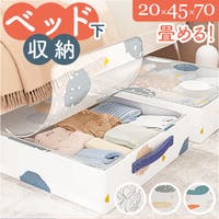 BACKYARD FAMILY（バックヤードファミリー）の収納・家具/収納・衣類収納