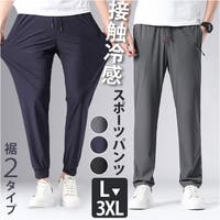 BACKYARD FAMILY（バックヤードファミリー）のパンツ・ズボン/テーパードパンツ