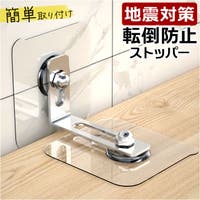BACKYARD FAMILY（バックヤードファミリー）の収納・家具/収納・衣類収納