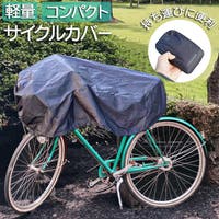 BACKYARD FAMILY（バックヤードファミリー）のアウトドア・キャンプ/自転車・サイクリング