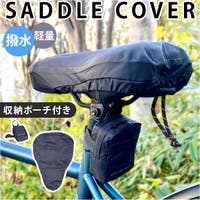 BACKYARD FAMILY（バックヤードファミリー）のアウトドア・キャンプ/自転車・サイクリング