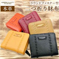 BACKYARD FAMILY（バックヤードファミリー）の財布/二つ折り財布