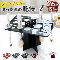 BACKYARD FAMILY（バックヤードファミリー）のメイク小物/メイク道具