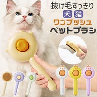 BACKYARD FAMILY（バックヤードファミリー）のファッション雑貨/ペットグッズ