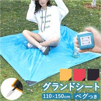 BACKYARD FAMILY（バックヤードファミリー）のアウトドア・キャンプ/キャンプ