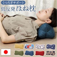 BACKYARD FAMILY（バックヤードファミリー）の寝具・インテリア雑貨/寝具・寝具カバー