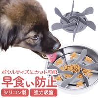 BACKYARD FAMILY（バックヤードファミリー）のファッション雑貨/ペットグッズ
