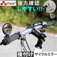 BACKYARD FAMILY（バックヤードファミリー）のアウトドア・キャンプ/自転車・サイクリング