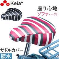 BACKYARD FAMILY(バックヤードファミリー)のアウトドア・キャンプ/自転車・サイクリング