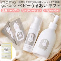 BACKYARD FAMILY（バックヤードファミリー）のベビー/ベビー用品