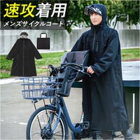 BACKYARD FAMILY（バックヤードファミリー）の小物/雨具・レインコート