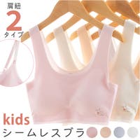 BACKYARD FAMILY（バックヤードファミリー）のインナー・下着/ブラジャー