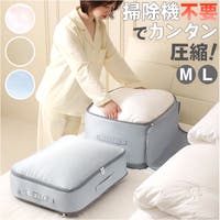 BACKYARD FAMILY（バックヤードファミリー）の収納・家具/収納・衣類収納