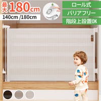 BACKYARD FAMILY（バックヤードファミリー）のベビー/ベビー用品